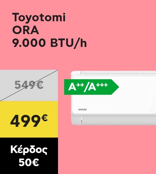 Deal