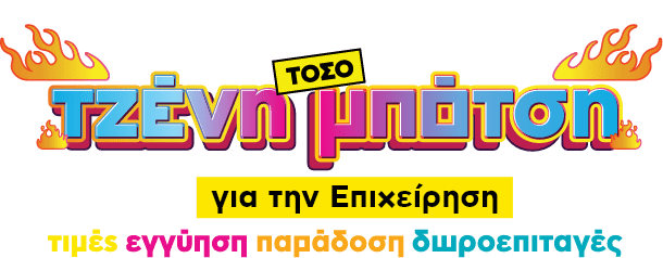 Black Friday pre launch logo