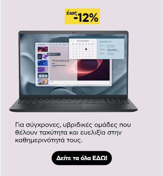 Laptops promo