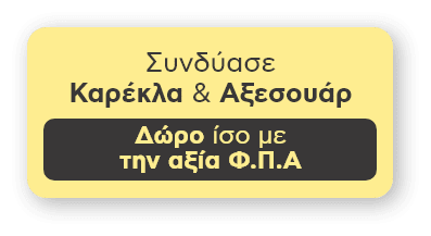 Δώρο η αξία του φπα