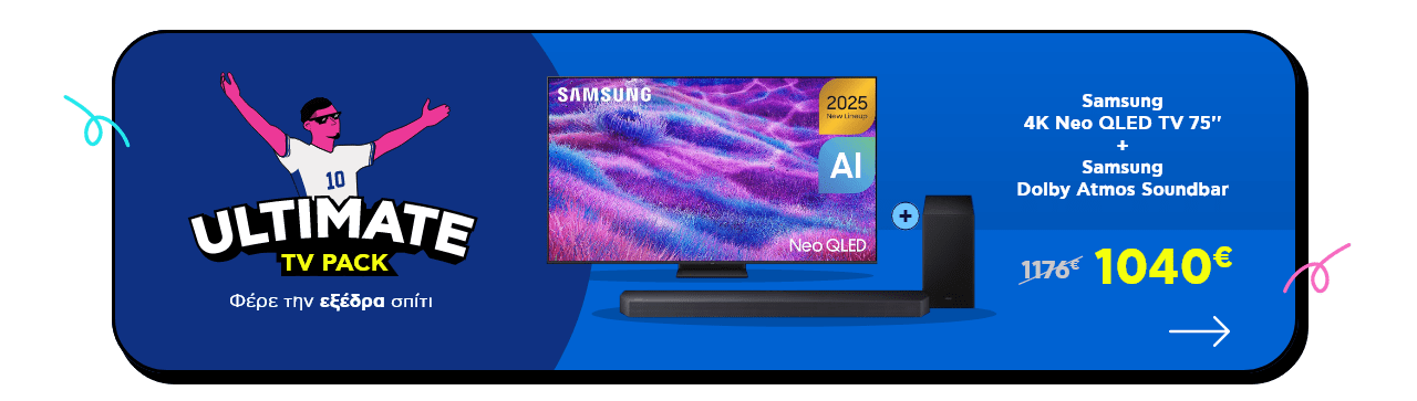 Ultimate TV Pack - Samsung 4K Neo QLED TV 75 ιντσών και Samsung Dolby Atmos Soundbar από 1659€ μόνο 1339€