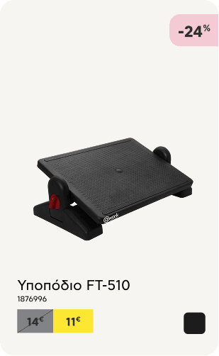 Product 1