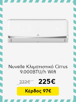 Όνομα προϊόντος 5
