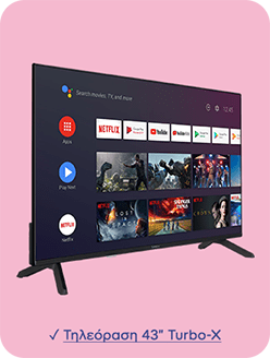 Smart τηλεόραση με οθόνη που δείχνει το μενού του Android TV