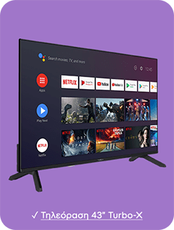 Smart τηλεόραση Turbo-X με λειτουργικό Android TV, έτοιμη για streaming υπηρεσίες