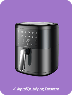 Μαύρη φριτέζα αέρος (air fryer) με ψηφιακό πίνακα ελέγχου και προεπιλεγμένες λειτουργίες μαγειρέματος