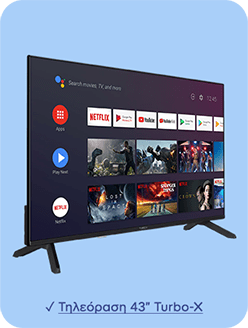 Smart τηλεόραση Turbo-X με λειτουργικό Android TV, έτοιμη για streaming υπηρεσίες