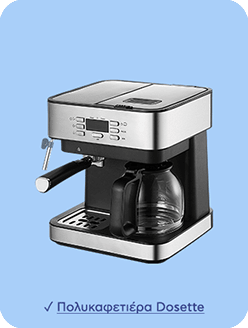 Ασημί και μαύρη καφετιέρα espresso και φίλτρου με γυάλινη κανάτα, για ποικιλία καφέδων