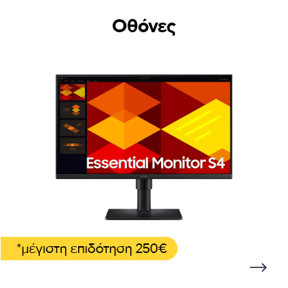 Ψηφιακά Εργαλεία για ΜΜΕ Β
