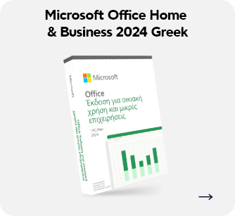 Ψηφιακά Εργαλεία για ΜΜΕ Β