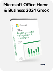 Ψηφιακά Εργαλεία για ΜΜΕ Β