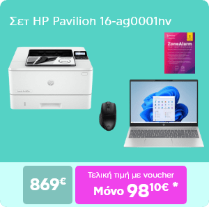 Ψηφιακά Εργαλεία για ΜΜΕ Β