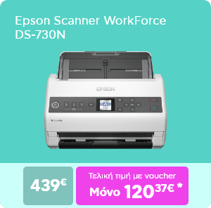 Ψηφιακά Εργαλεία για ΜΜΕ Β