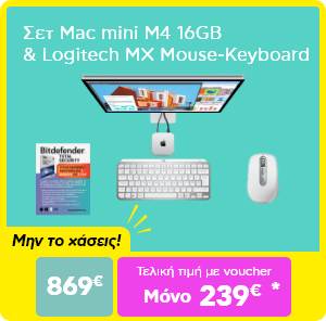 Ψηφιακά Εργαλεία για ΜΜΕ Β