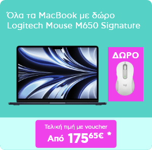 Ψηφιακά Εργαλεία για ΜΜΕ Β