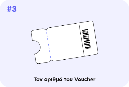 Ψηφιακά Εργαλεία για ΜΜΕ Β