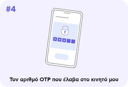 Ψηφιακά Εργαλεία για ΜΜΕ Β