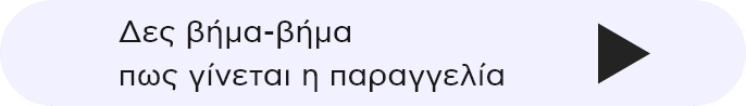 Ψηφιακά Εργαλεία για ΜΜΕ Β