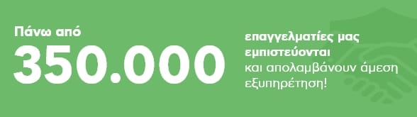Ψηφιακά Εργαλεία για ΜΜΕ Β