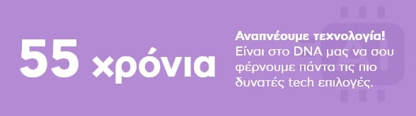 Ψηφιακά Εργαλεία για ΜΜΕ Β