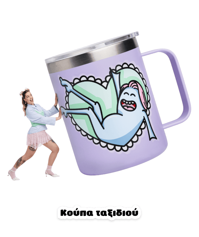 Η μικρή Ολλανδέζα με προϊόντα πλαίσιο από τη νέα της σειρά