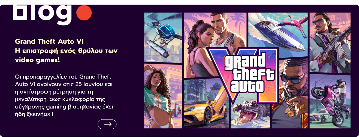 preorder gta vi από το Πλαίσιο