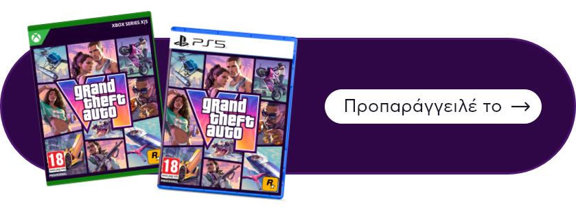 preorder gta vi από το Πλαίσιο