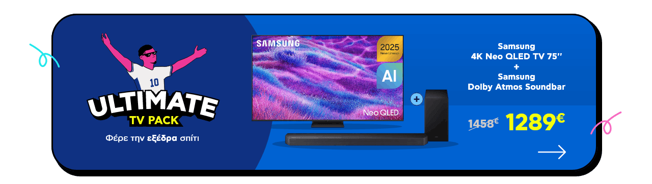 Ultimate TV Pack - Samsung 4K Neo QLED TV 75 ιντσών και Samsung Dolby Atmos Soundbar από 1659€ μόνο 1339€