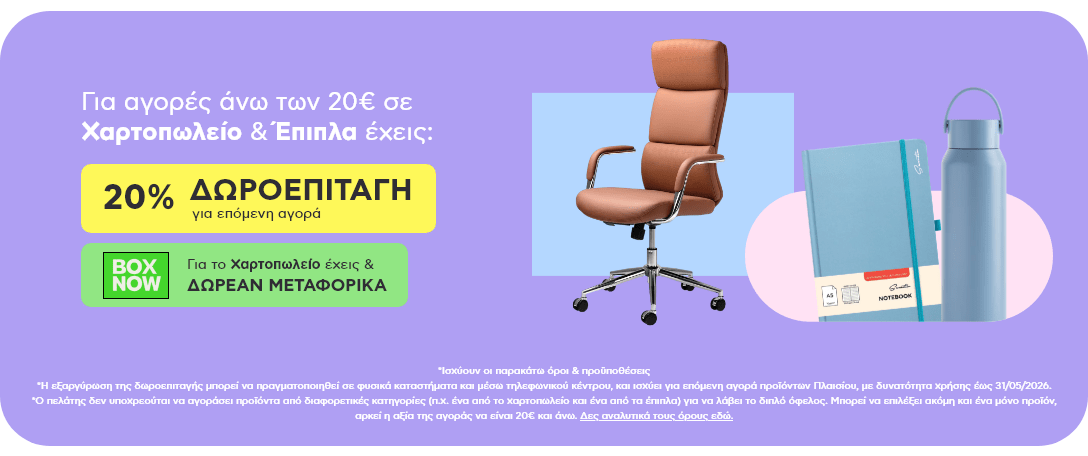 Γυναίκα εργάζεται με laptop καθισμένη στο πάτωμα δημιουργικού χώρου εργασίας