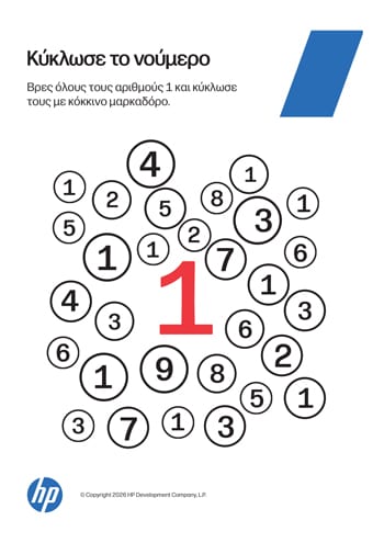drastiriotites_5