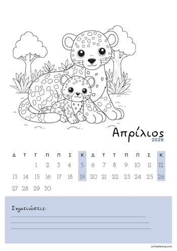 planner_3