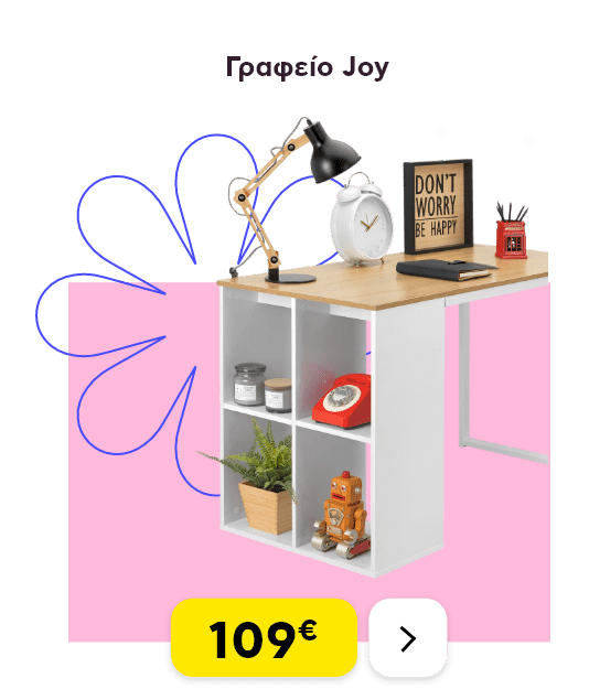 Γραφείο Joy με αποθηκευτικό χώρο και minimal design και ραφάκια στο πλάι, 109€.
