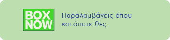 Box Now: Νέα υπηρεσία παράδοσης όπου και όποτε θες, για ευέλικτη παραλαβή δεμάτων.