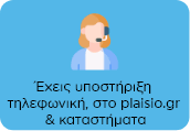 Box Now: Νέα υπηρεσία παράδοσης όπου και όποτε θες, για ευέλικτη παραλαβή δεμάτων.