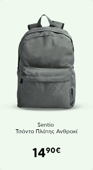 Sentio τσάντα πλάτης σε έντονο ροζ χρώμα και σχέδια με λεοπαρδάλεις