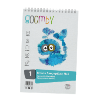Μπλοκ ακουαρέλας Goomby No2 120g/m², 20 φύλλα, κατάλληλο για ζωγραφική με νερομπογιές.