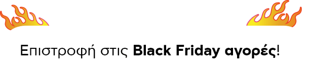 Δωροεπιαγές έως 150€