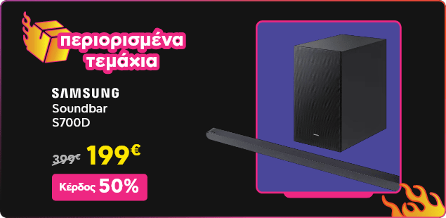 Top Viewed προϊόντα την Black Friday