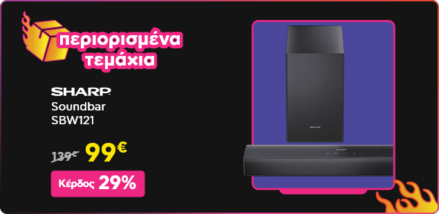 Top Viewed προϊόντα την Black Friday