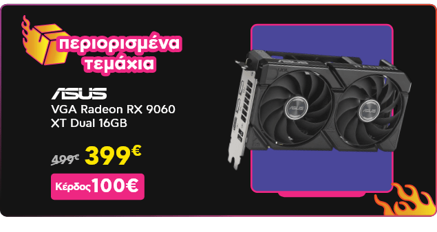 Top Viewed προϊόντα την Black Friday