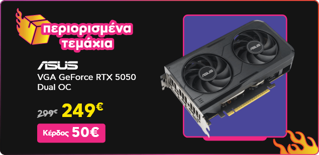 Top Viewed προϊόντα την Black Friday