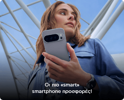 Οι πιο smart smartphone προσφορές την Black Fridayg