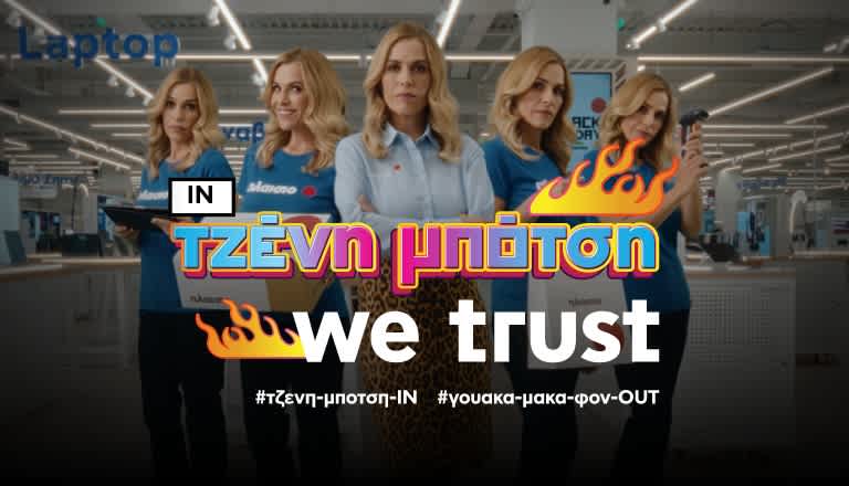 Black Friday logo footer