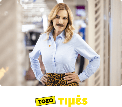 Η Τζένη Μπότση με μουστάκι σε κατάστημα Πλαίσιο