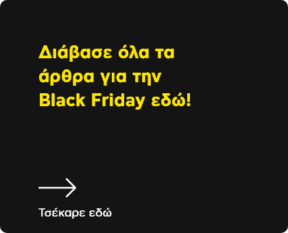 Black Friday blog
