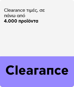 Black Friday clearance