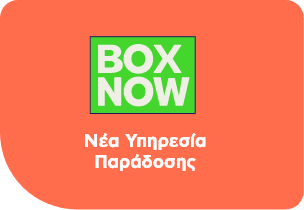 Νέα Υπηρεσία Παράδοσης