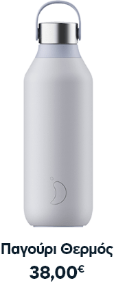 Plaisio lunch bottles