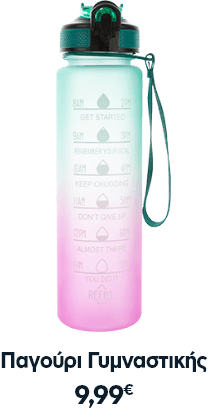 Plaisio lunch bottles