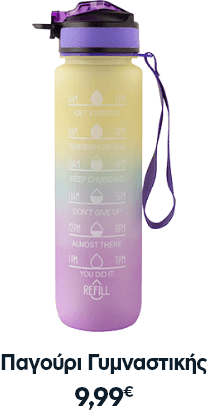 Plaisio lunch bottles